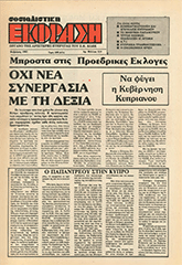 SE_119
